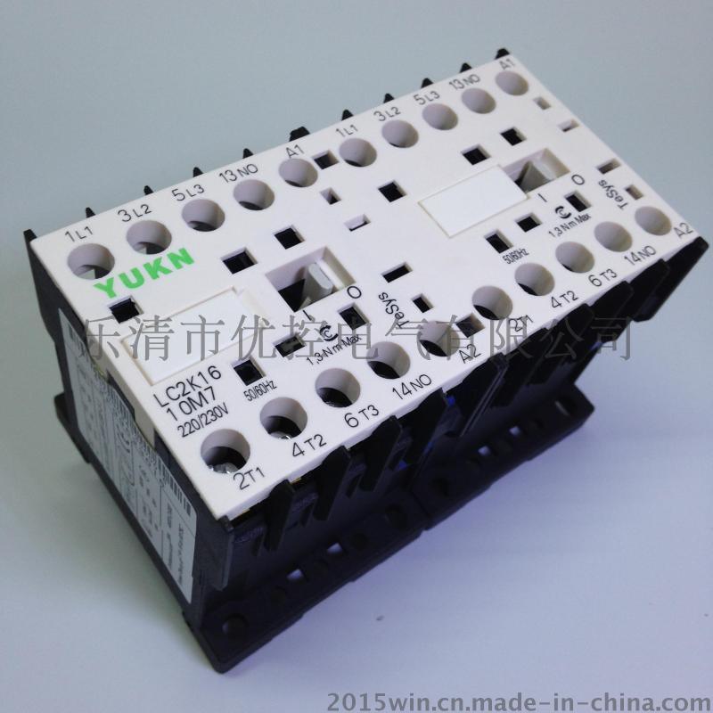 厂家批发小型交流联锁接触器 LC2K1610M7 AC220V 品质保证