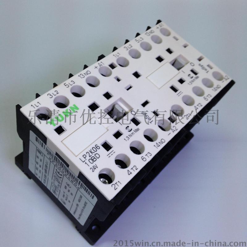 厂家批发小型直流接触器 LP2K0610BD DC24V 品质保证