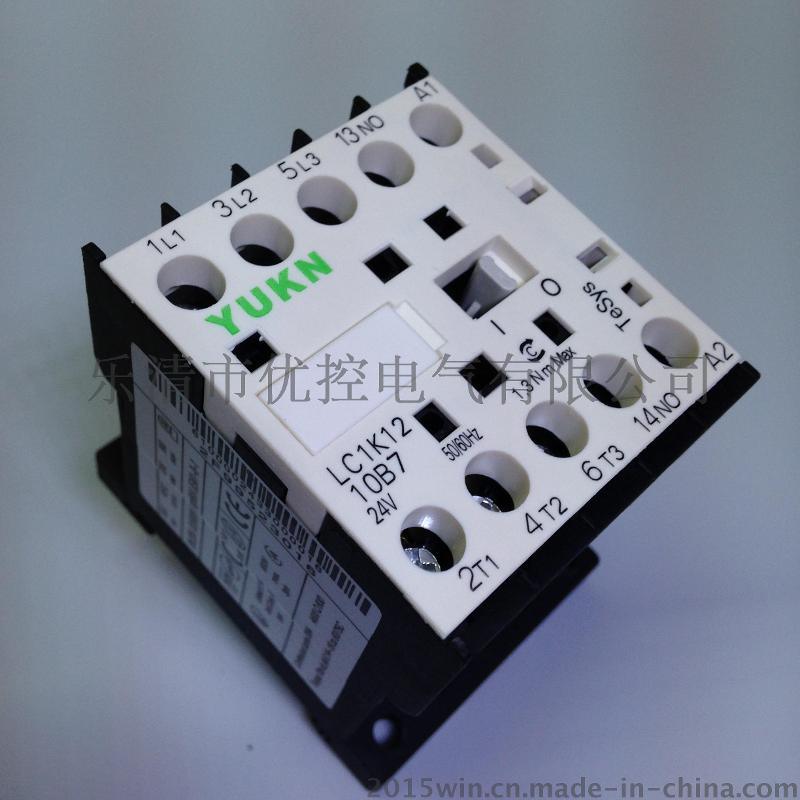 优控YUKN小型交流接触器LC1K1201B7 AC24V 12A 银点保证
