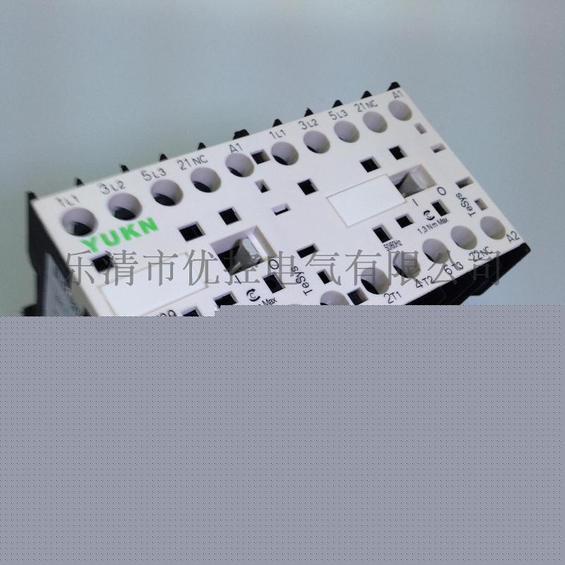 厂家批发小型交流联锁接触器 LC2K0901B7 AC24V 品质保证