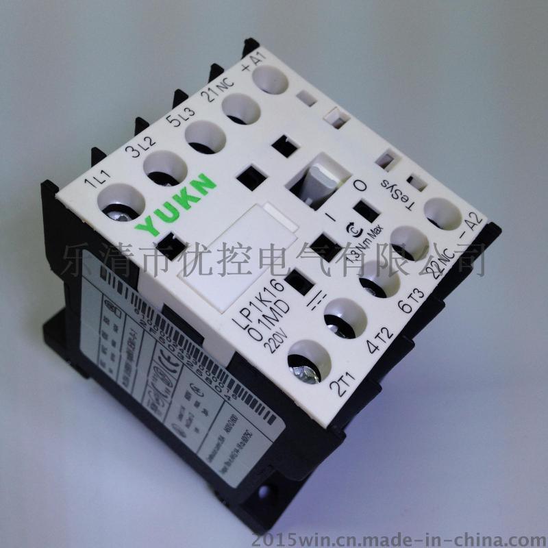优控YUKN小型直流接触器LP1K1601MD DC220V 16A 银点保证