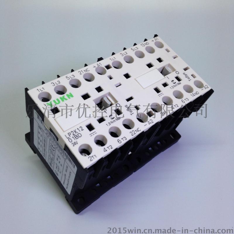 厂家批发小型直流接触器 LP2K1201BD DC24V 品质保证