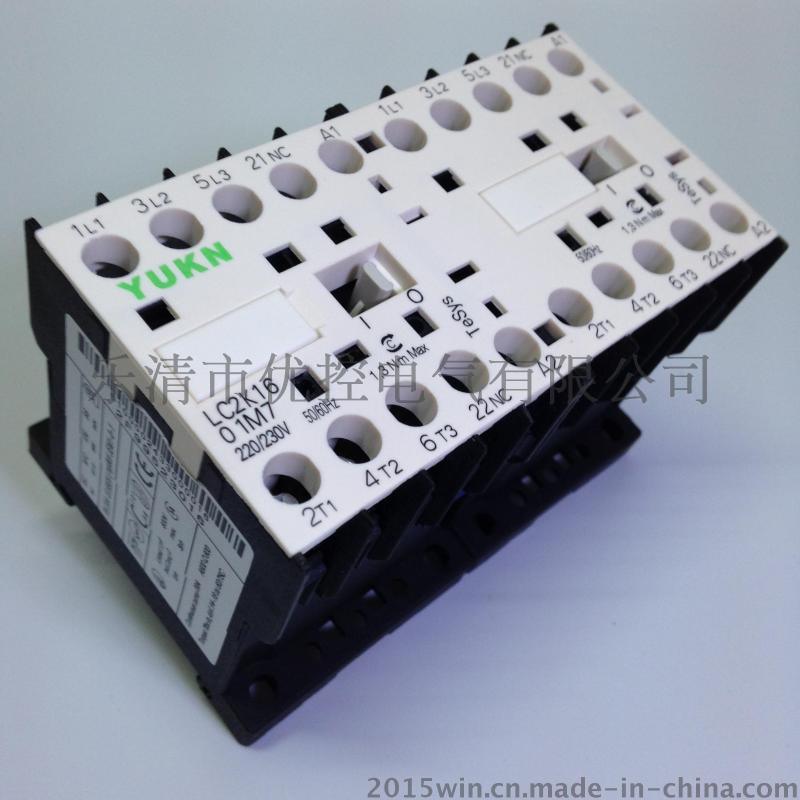 厂家批发小型交流联锁接触器 LC2K1601M7 AC220V 品质保证