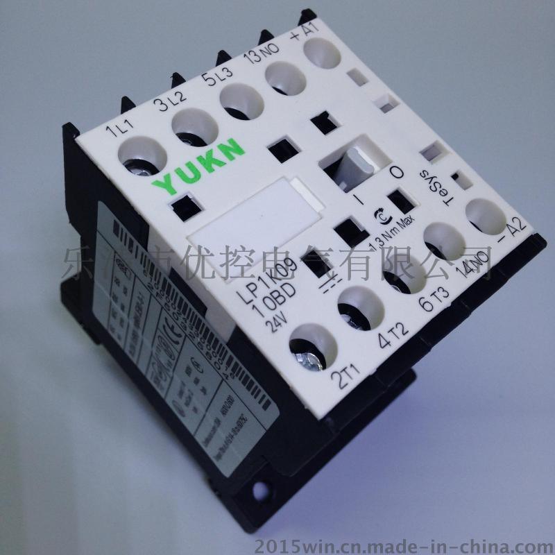 优控YUKN小型直流接触器LP1K0910BD 银点保证