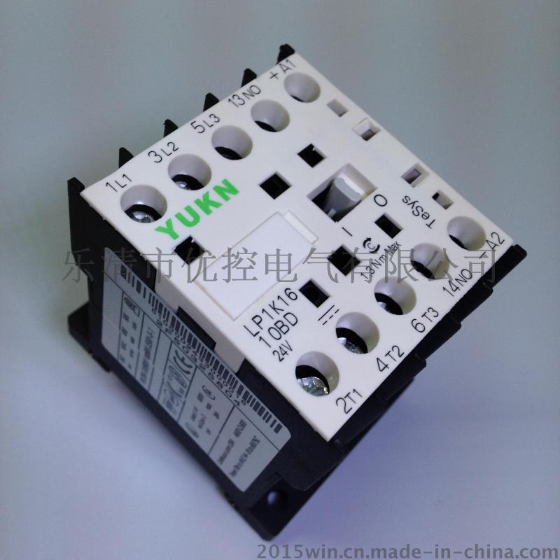 优控YUKN小型直流接触器LP1K1610BD DC24V 16A 银点保证