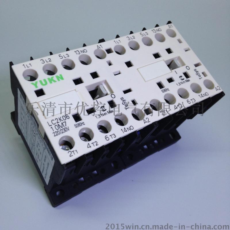 厂家批发小型交流联锁接触器 LC2K0610M7 AC220V 品质保证