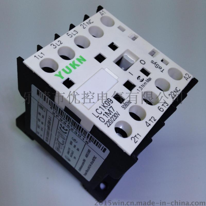 优控YUKN小型交流接触器LC1K0901M7 AC220V 9A 银点保证