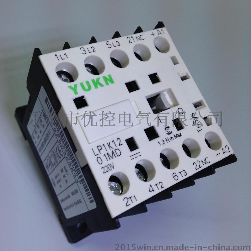 优控YUKN小型直流接触器LP1K1201MD DC220V 银点保证