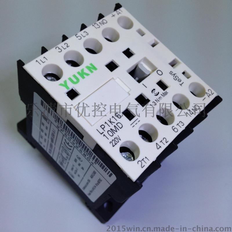 优控YUKN小型直流接触器LP1K1610MD DC220V 16A 银点保证