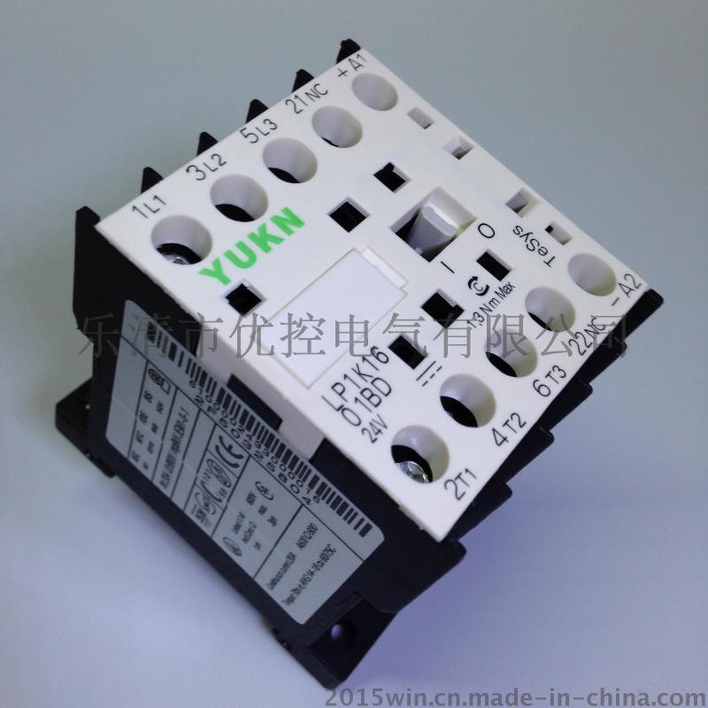 优控YUKN小型直流接触器LP1K1601BD DC24V 16A 银点保证